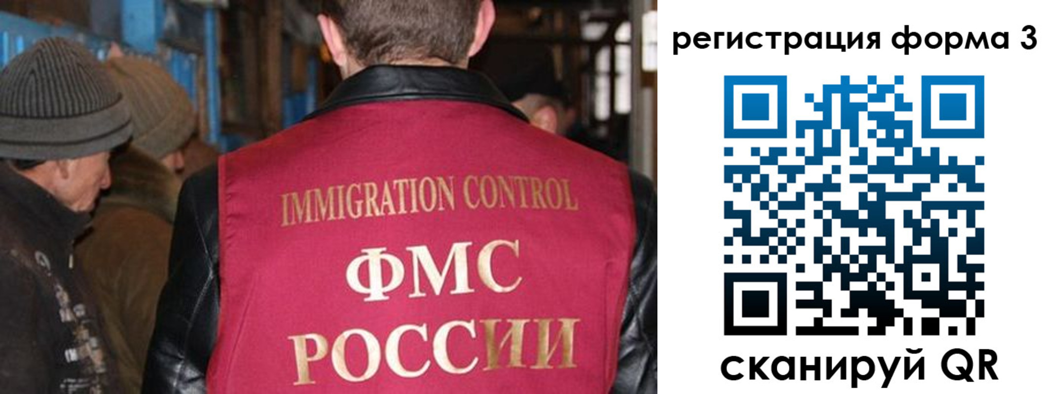 купить прописку в Козловке