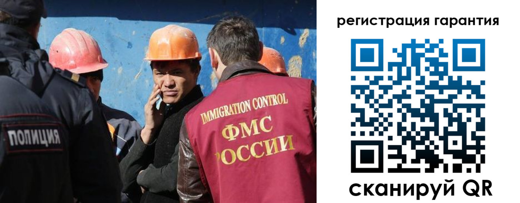 регистрация в Козловке