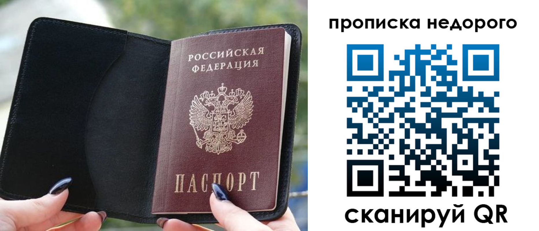 временная регистрация поиск в Козловке