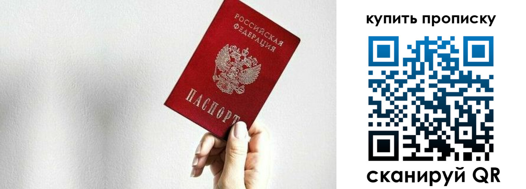 временная регистрация 2025 в Козловке