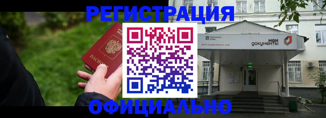 регистрация для школы в Козловке